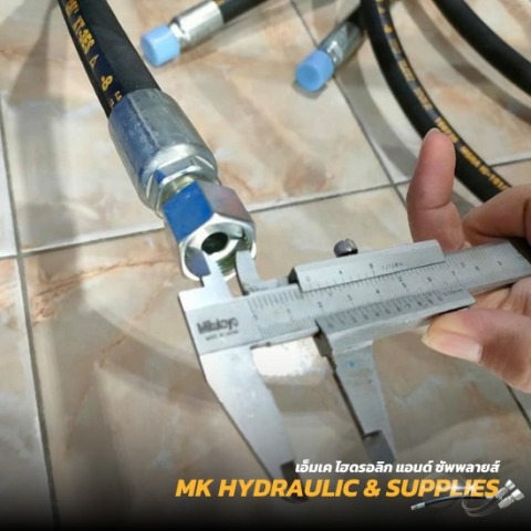 บริการซ่อมไฮดรอลิกครบวงจร